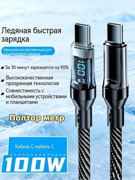 Кабель для мобильных устройств USB Type-C/USB Type-C, 1.5 м, черно-серый