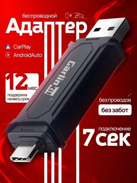 Устройство головное, 1 DIN