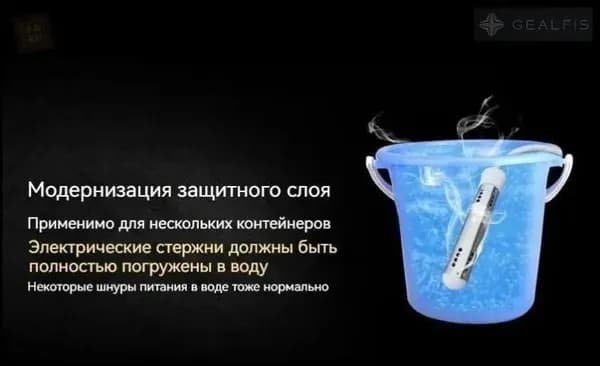 Погружной нагреватель воды для бассейнов, летнего душа / Портативный нагреватель воды белое