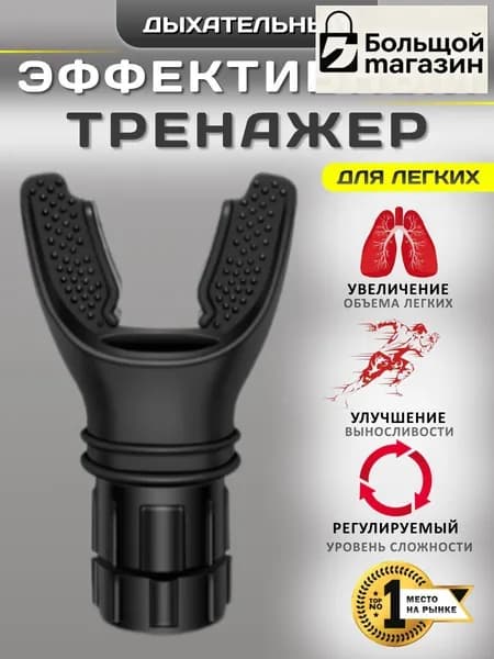 Мини-тренажер 2607131538266820