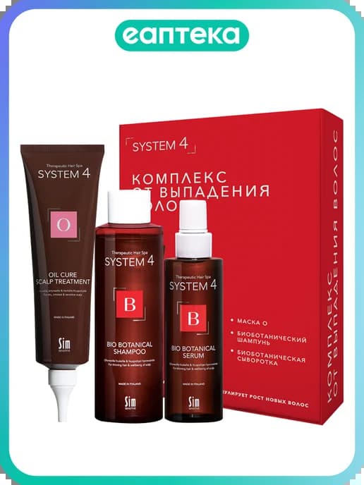 Система 4 (System 4) Комплекс от выпадения волос стандартный…