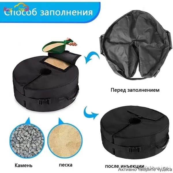 Держатель для пляжного зонта