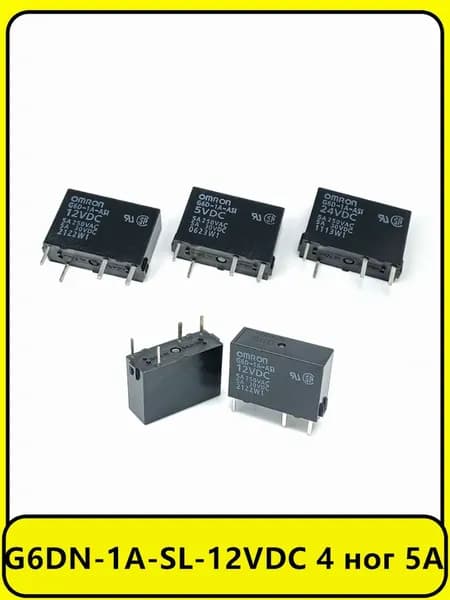 2 шт. G6DN-1A-SL-12VDC 4 ног 5A Реле Омрон