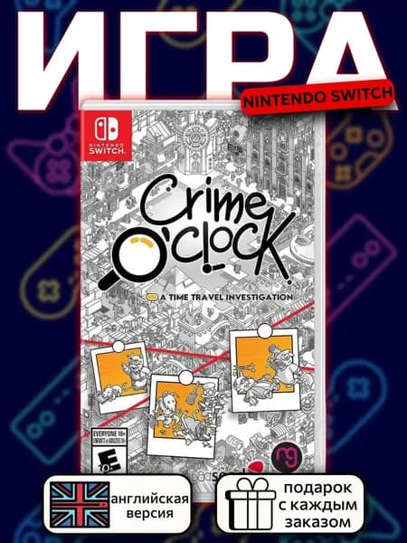 Crime O'clock Switch, английская версия