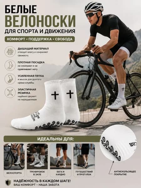 Велоноски 2NJAAUU71Y