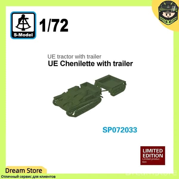 S-Model Эксклюзивная 3Dмодель UE Chenilette Smodel SP072033 в масштабе 1/72 с трейлером