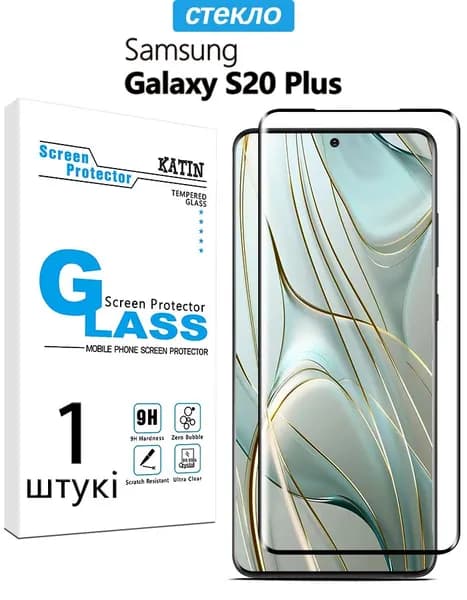 Защитное стекло KATIN для Samsung Galaxy S20 Plus, закаленное стекло 9H, полное 3D-покрытие