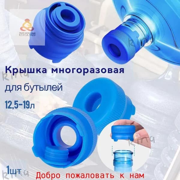 Пробка с клапаном 1 шт.