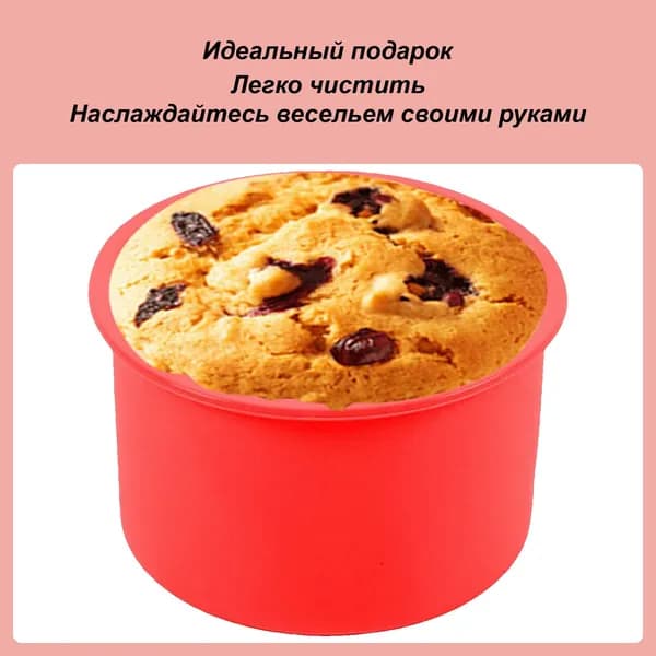 Форма для запекания 10.5 см x 10.5 см 1 шт abs пластик квадратная антипригарное покрытие красный