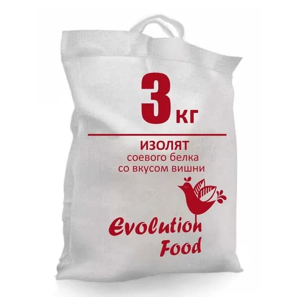 Изолят соевого белка со вкусом Вишня / мешок 3кг / Evolution Food