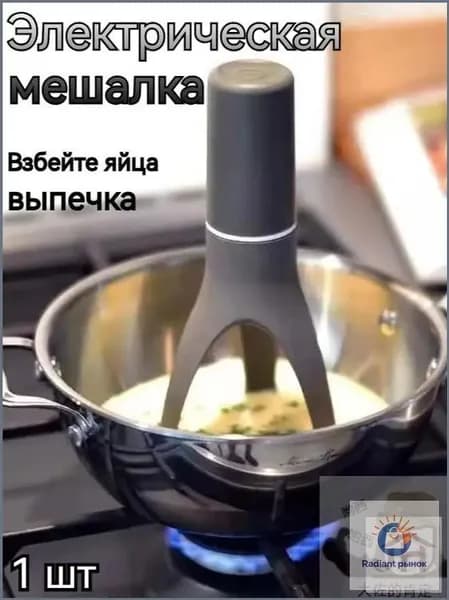 Планетарный миксер FxT5bE