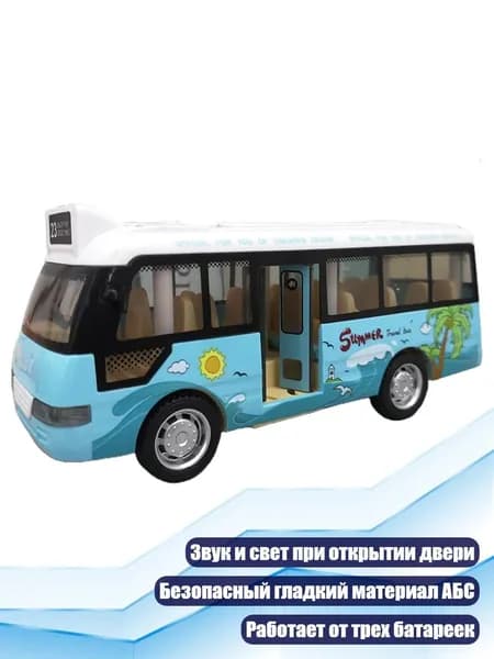 Многофункциональная игрушка школьного автобуса со звуком и светом, Синий
