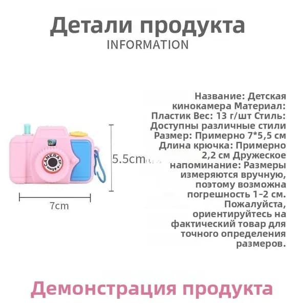 Детская игрушечная камера, которую вы любите, дети учатся фотографиям