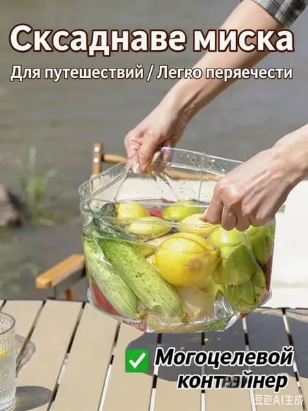 Ведро, текстиль, 12 л, 1 шт