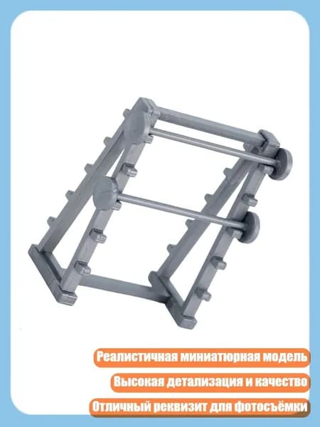 Мини-тренажер 9CC1802645_LXW