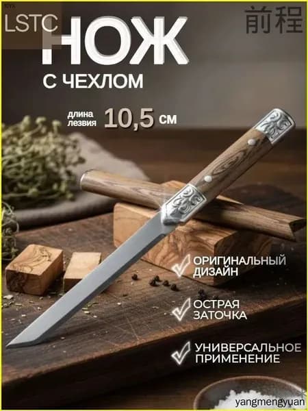 Садовый нож, лезвиеСталь