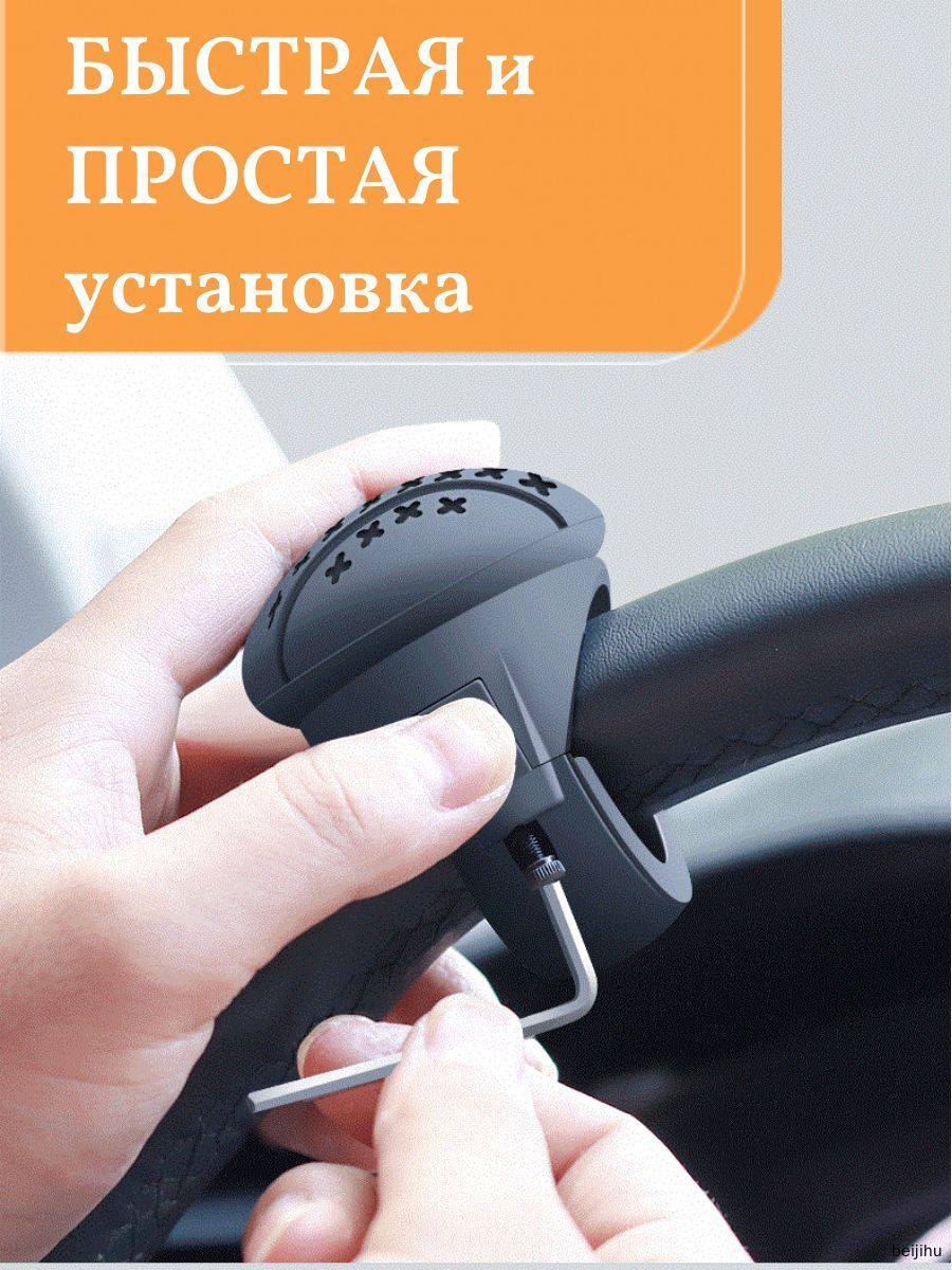 Автомобильная силиконовая ручка (лентяйка) на руль; усилитель рулевого колеса; поворотная ручка для руля любого авто