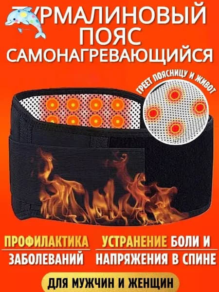 Наколенники для лыж2.095~---M