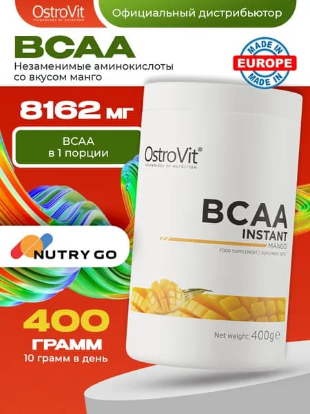 Ostrovit Instant, BCAA 2:1:1, БЦАА, порошок 400г со вкусом Манго, Спортивное питание, аминокислоты для набора мышечной массы, для похудения, для выносливости