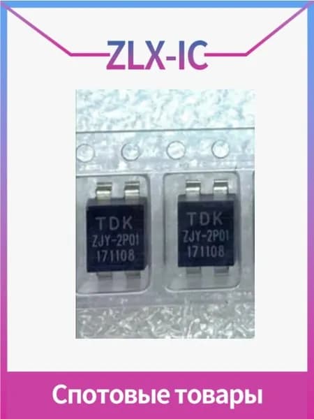 (5 шт.) ZJYS81R5-2P24T-G01 ZJY2401 SMD двухканальный в наличии 5 шт.