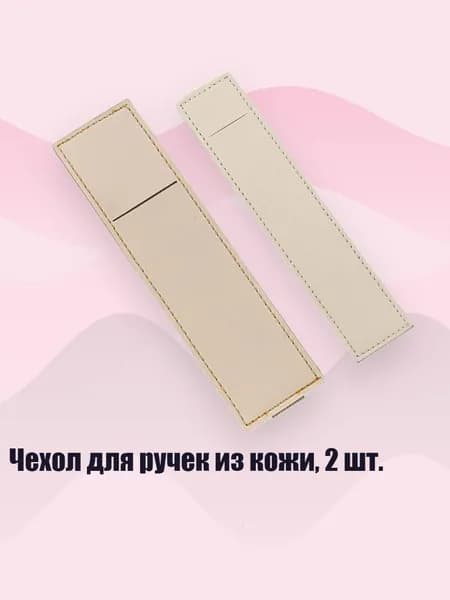 Набор карандашей