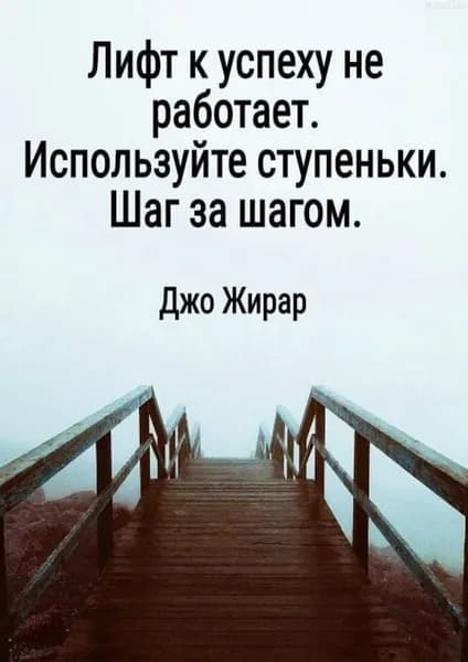 Блокнот мужской