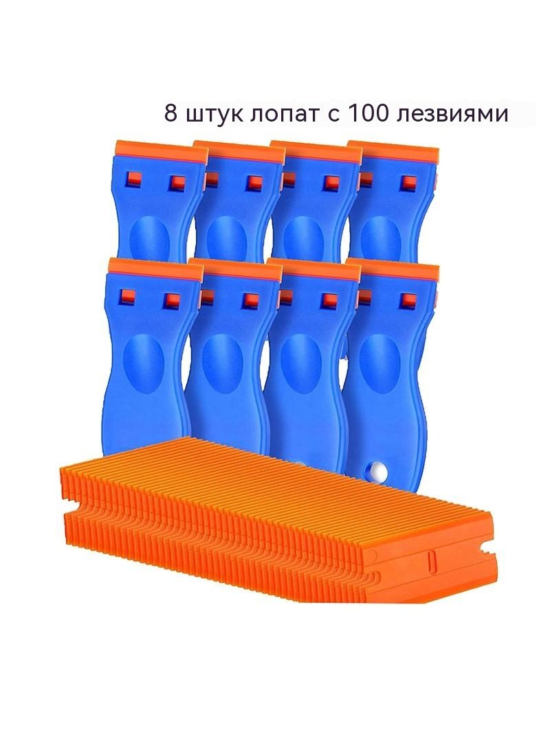 Многофункциональная Очистка Стекла