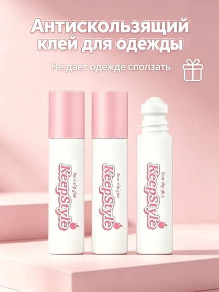 QARUN Роликовый клей для тела, невидимый и прозрачный, для танцев, носок, чулок, лосин, бюстгальтеров, париков и костюмов (3 штуки).