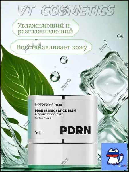 Увлажняющий крем-стик с PDRN против морщин 9.5г