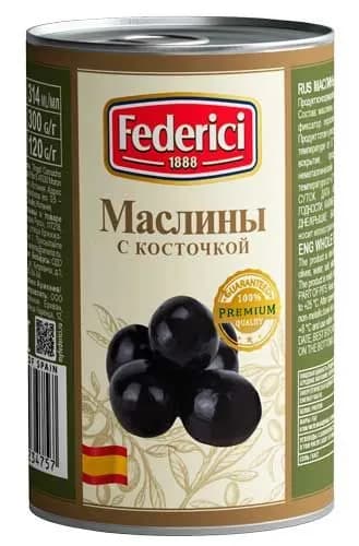 Маслины FEDERICI с косточкой /жесть/ 300г