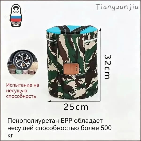 Садовый стул, 24.5х24.5х32 см, 1 шт