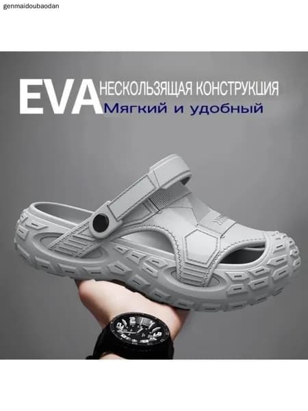 Сабо