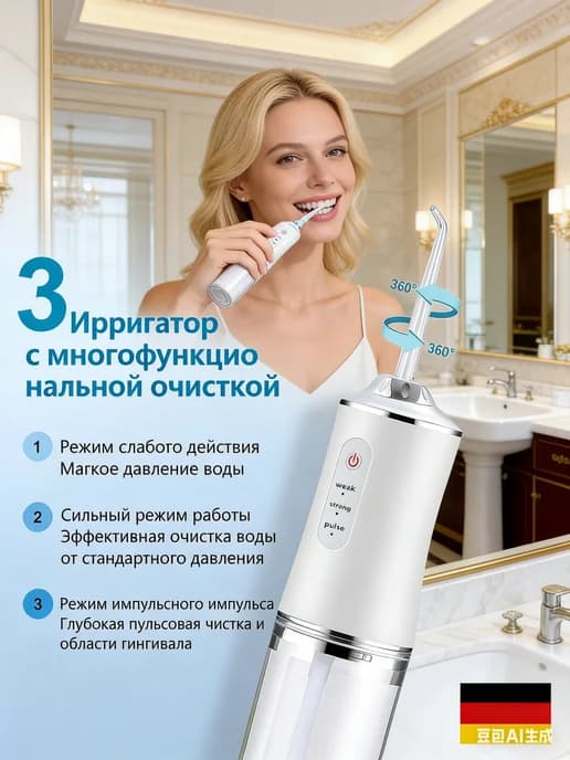 Зубная щетка Мягкие щетинки, бережная забота о деснах!