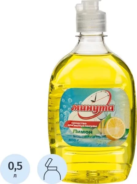 Средство для мытья посуды Минута Лимон жидкость 0.5 л