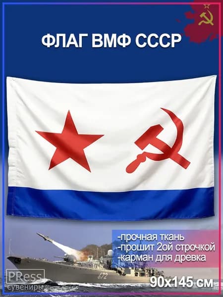 Флаг