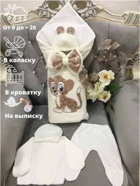 Конверт на выписку для новорождённого