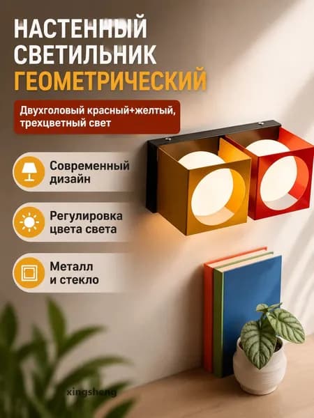 Изголовье кровати,30х15см