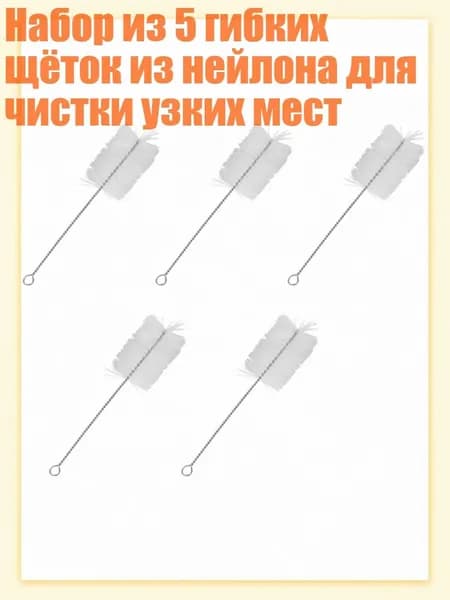 Корщетка