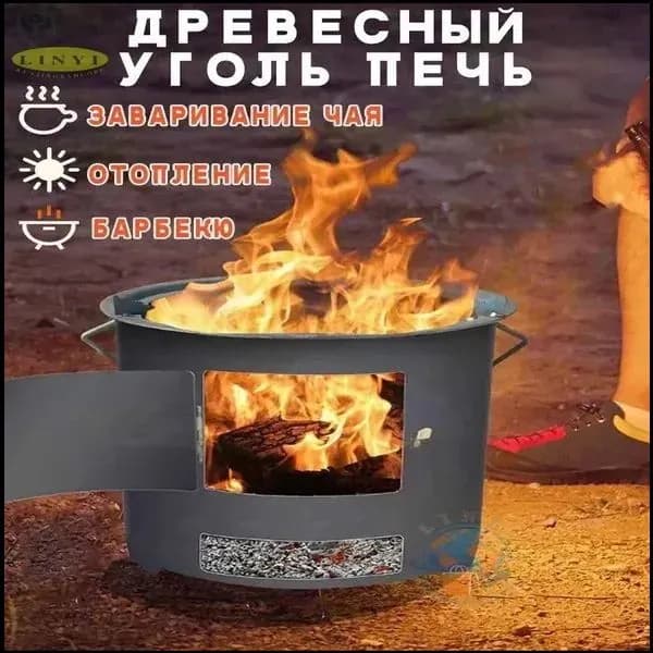 Уличная печь дровяная премиум
