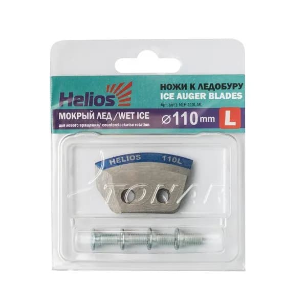 Ножи для ледобура HELIOS HS-110(L) (полукруглые, мокрый лед) NLH-110L.ML левое вращение