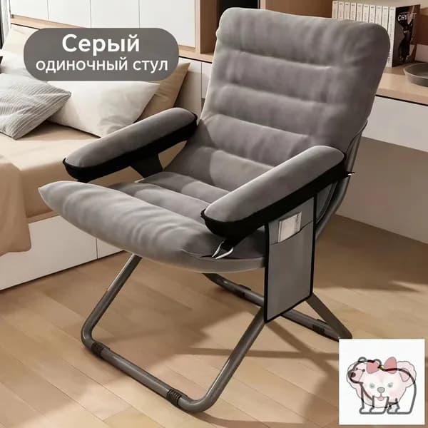 Комплект стульев, 1 шт.