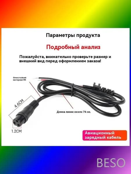 Аксессуары для гироскутера, моноколеса