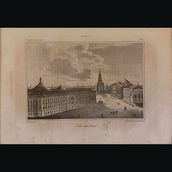 Гравюра антикварная "Сенатский дворец". 1857 г.
