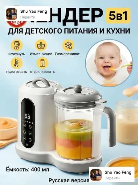 Xiaomi Портативный блендер mzm-20260416154557891, белый