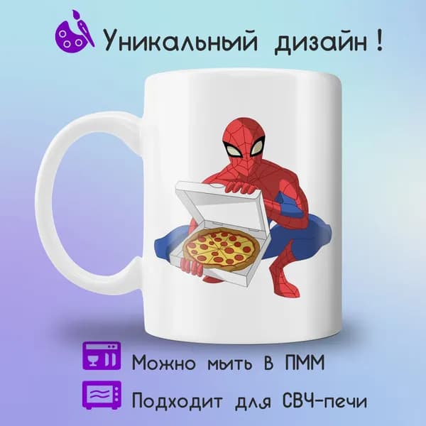 Jolly Prints Кружка "человек паук с пиццей" 330 мл 1 шт