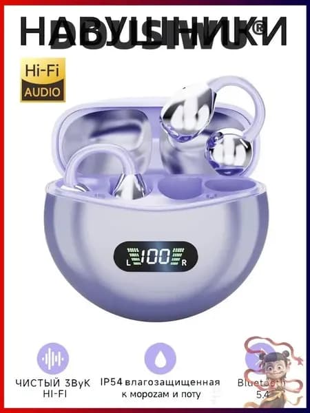 DOUSIWU Наушники беспроводные с микрофоном M79, Bluetooth, 3.5 мм, фиолетовый
