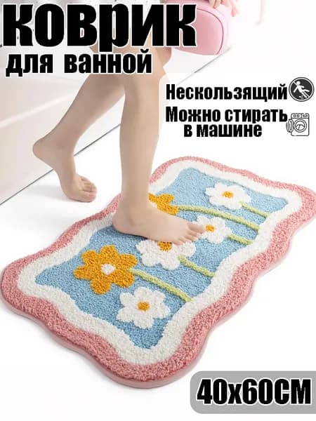 Коврик противоскользящий для ванны