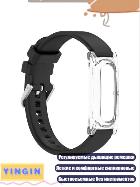 Фитнес-браслет 8NB904720_K6CC0704, черный