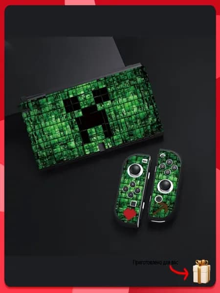 Чехол для игровой приставки