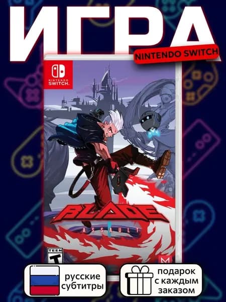 Blade Assault Switch, русские субтитры